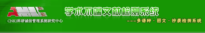 温馨提示 如果您这篇文章已发表过